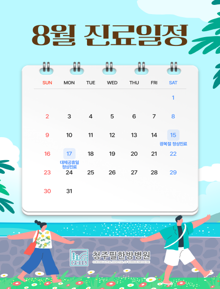 팝업