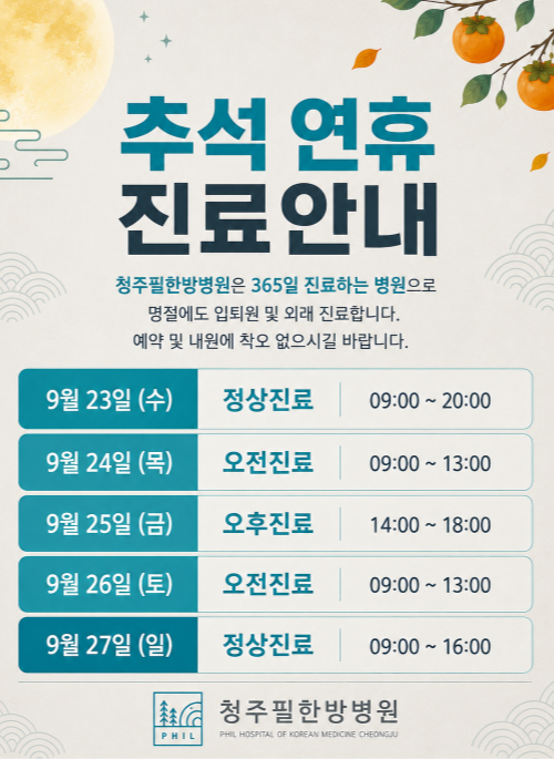 팝업