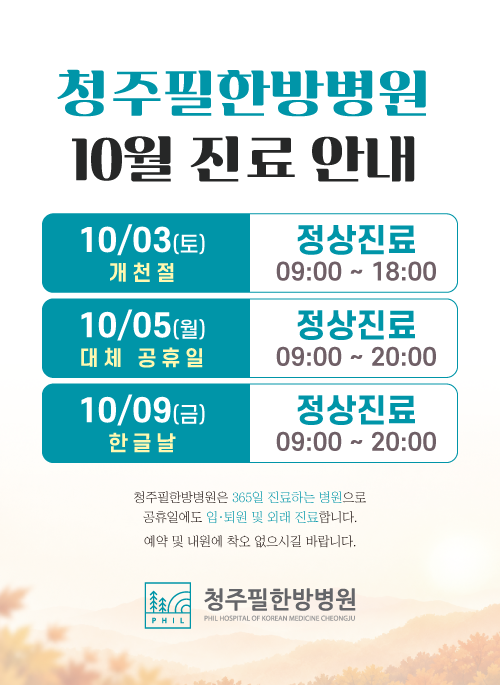 팝업